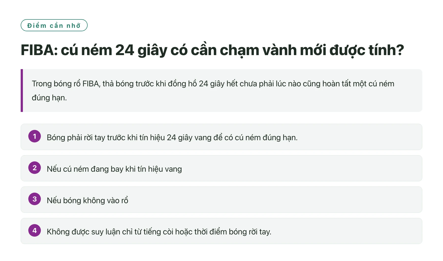 FIBA: cú ném 24 giây có cần chạm vành mới được tính?——全文要点速览